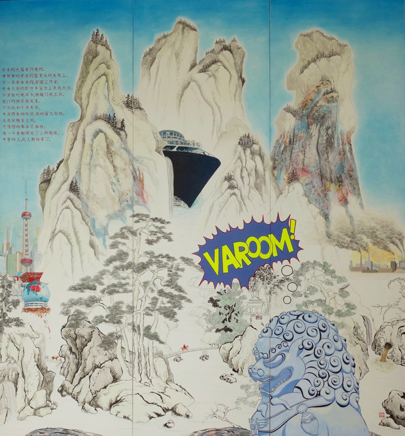 This painting has three Chinese style mountains, with the prow of a ship emerging from between the left and middle ones. A Pop styled Chinese lion sculpture sits at the bottom, and part of the Shanghai skyline is on the left.