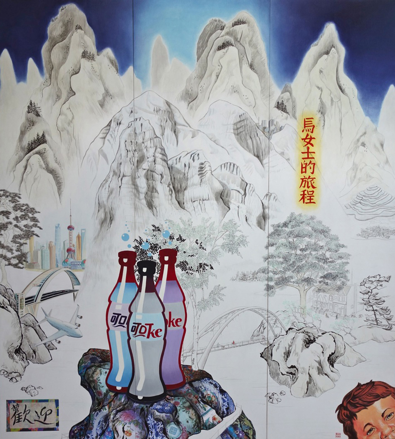 The background has Chinese styled mountains. The middle has the Rockies painted in Chinese style. A Shanghai bridge is on the left and Toronto’s Humber Bridge is on the right. At the bottom is a collaged island with three bottles of Coke and in the corner, Alfred E. Newman.