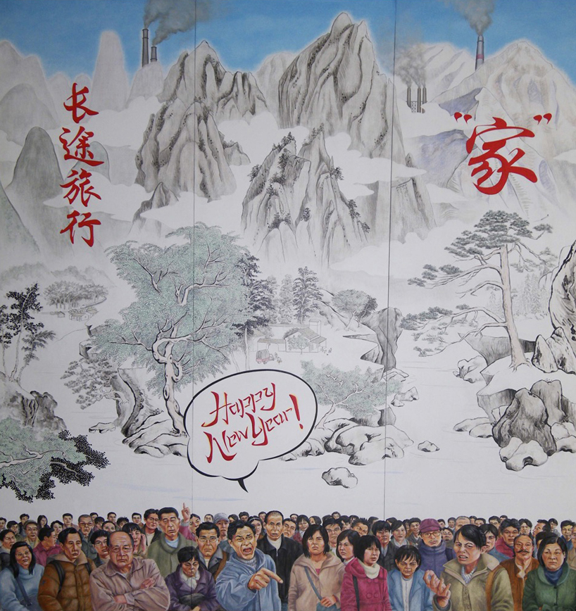 There are three different mountain ranges in the top half, trees and rocky land forms in the middle, and a crowd of Chinese people in a band across the bottom. The characters mean “Long Journey Home.”